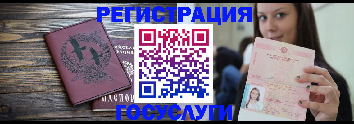 временная регистрация поиск в Вихоревке