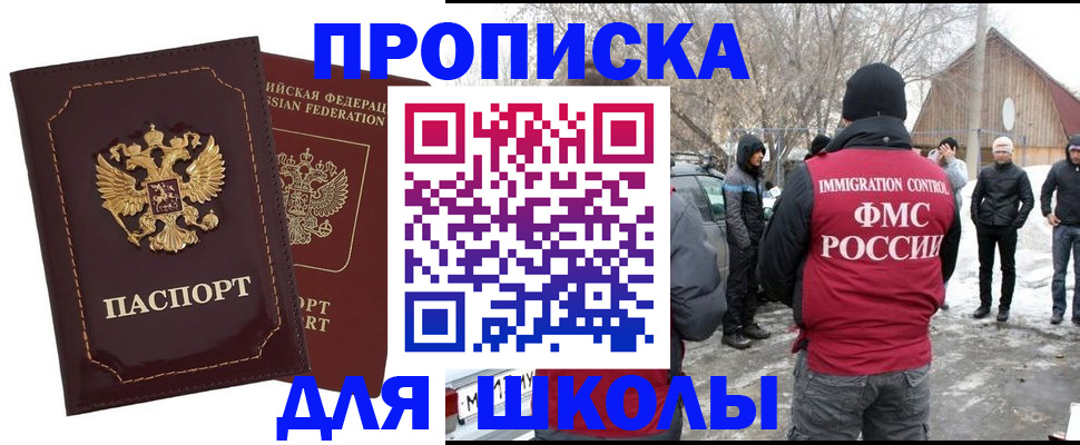 временная регистрация госуслуги в Вихоревке