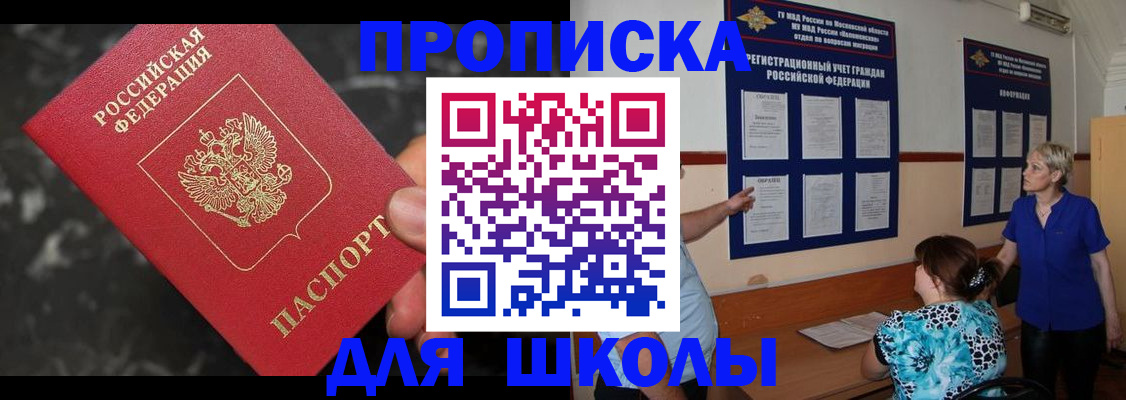 временная регистрация гарантия в Вихоревке