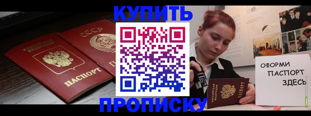 временная регистрация надежно в Вихоревке